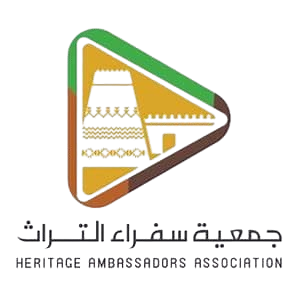 جمعية سفراء التراث