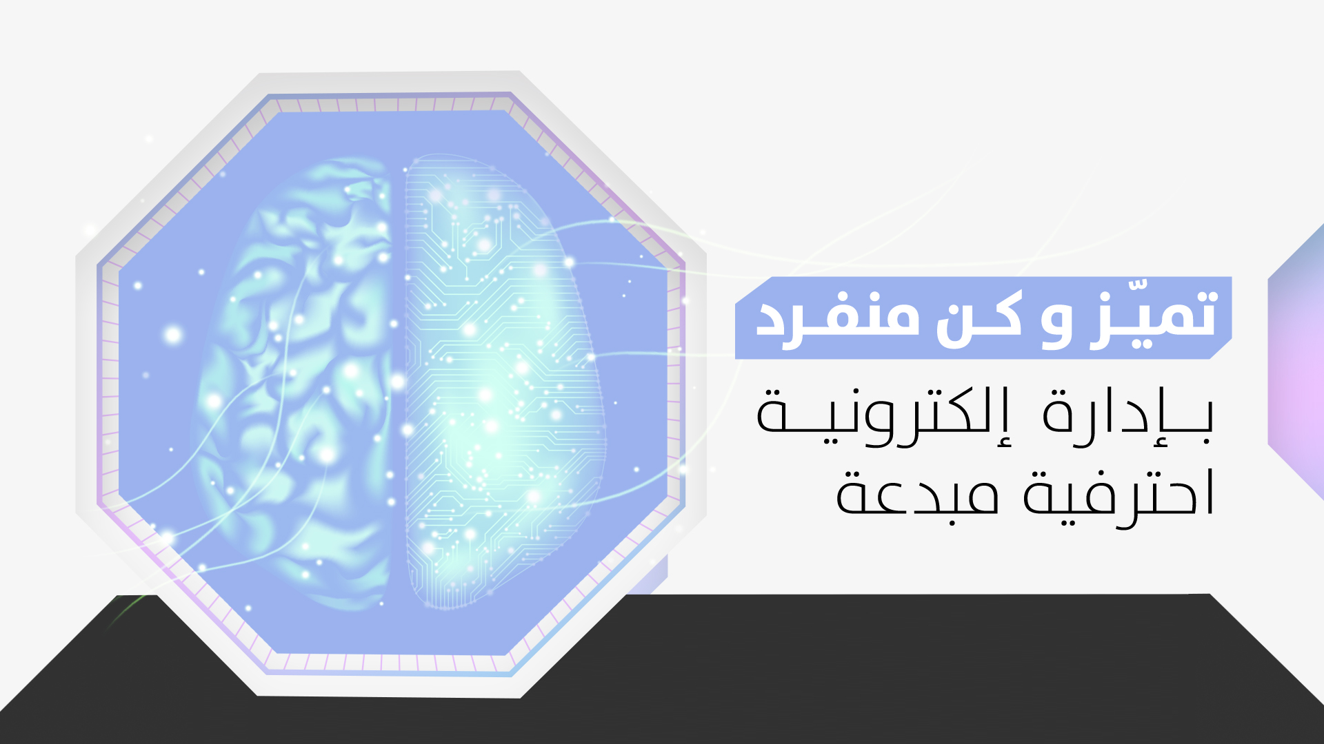 جمعية سفراء التراث